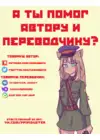 (Стр. 14)