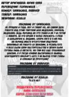 (Стр. 21)