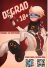 (Стр. 21)