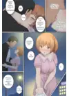 (Стр. 5)