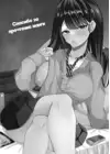 (Стр. 32)