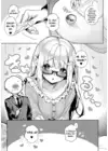 (Стр. 10)