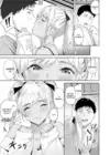 (Стр. 9)