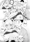 (Стр. 11)