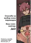 (Стр. 20)