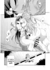(Стр. 10)