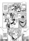 (Стр. 11)