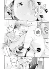 (Стр. 20)