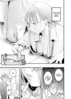 (Стр. 9)
