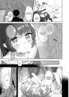 (Стр. 6)