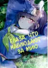(Стр. 1)