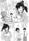 (Стр. 5)