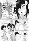 (Стр. 6)
