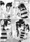 (Стр. 9)