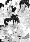 (Стр. 12)