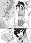 (Стр. 14)