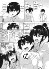 (Стр. 25)