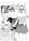 (Стр. 5)