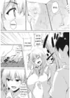 (Стр. 8)