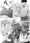 (Стр. 16)