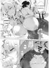 (Стр. 23)