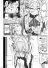(Стр. 9)