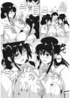 (Стр. 13)