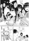 (Стр. 14)