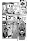 (Стр. 9)