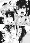 (Стр. 6)