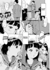 (Стр. 6)