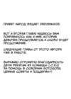 (Стр. 38)