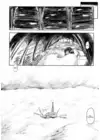(Стр. 11)