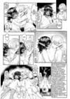 (Стр. 14)