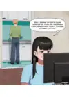 (Стр. 5)