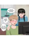 (Стр. 9)