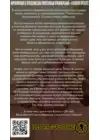 (Стр. 46)