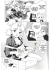 (Стр. 8)