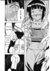 (Стр. 8)
