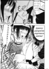 (Стр. 9)