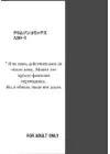 (Стр. 26)