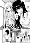 (Стр. 2)