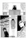 (Стр. 5)
