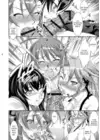 (Стр. 7)