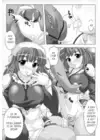 (Стр. 4)