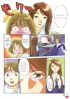 (Стр. 5)