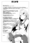 (Стр. 2)