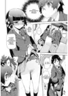 (Стр. 6)