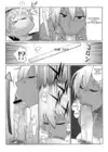(Стр. 5)