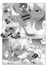 (Стр. 6)